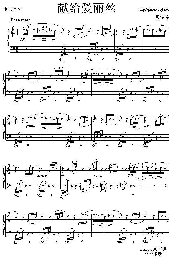 (i)z-ForElise(V)1
