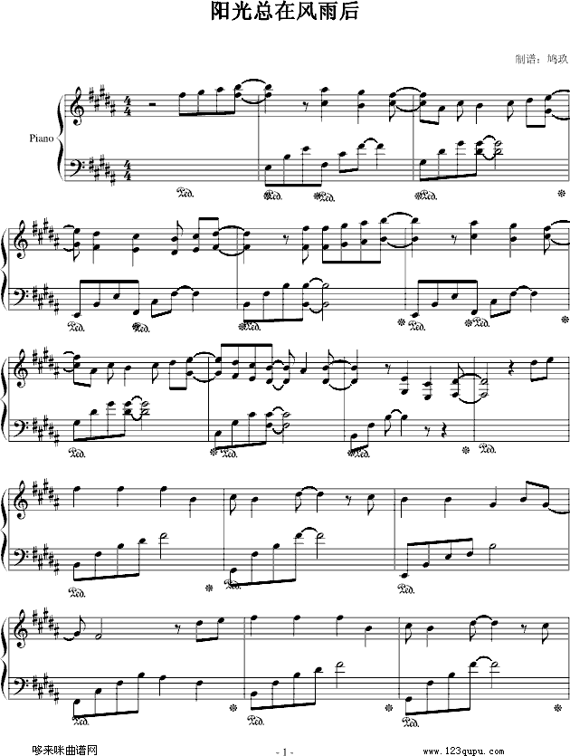 (yng)⿂L(fng)-F-So(V)1
