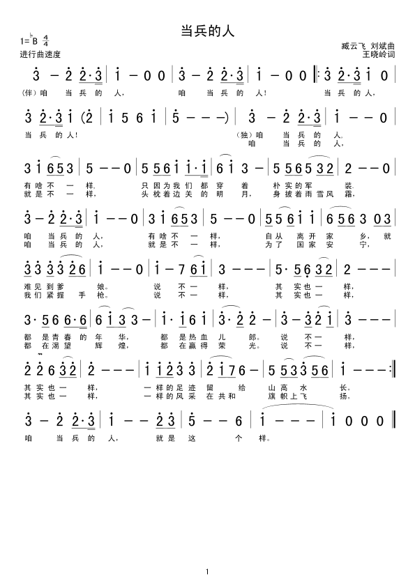 (ָV)1