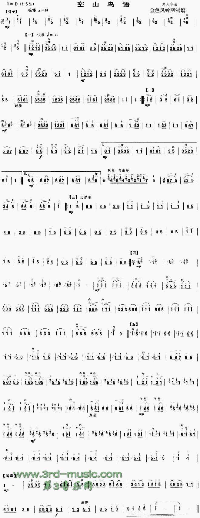 ɽB(nio)Z(y)(V)1