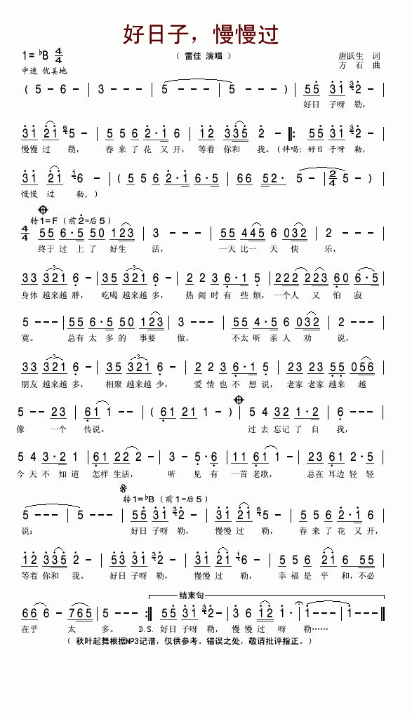 ^(gu)(ָV)1