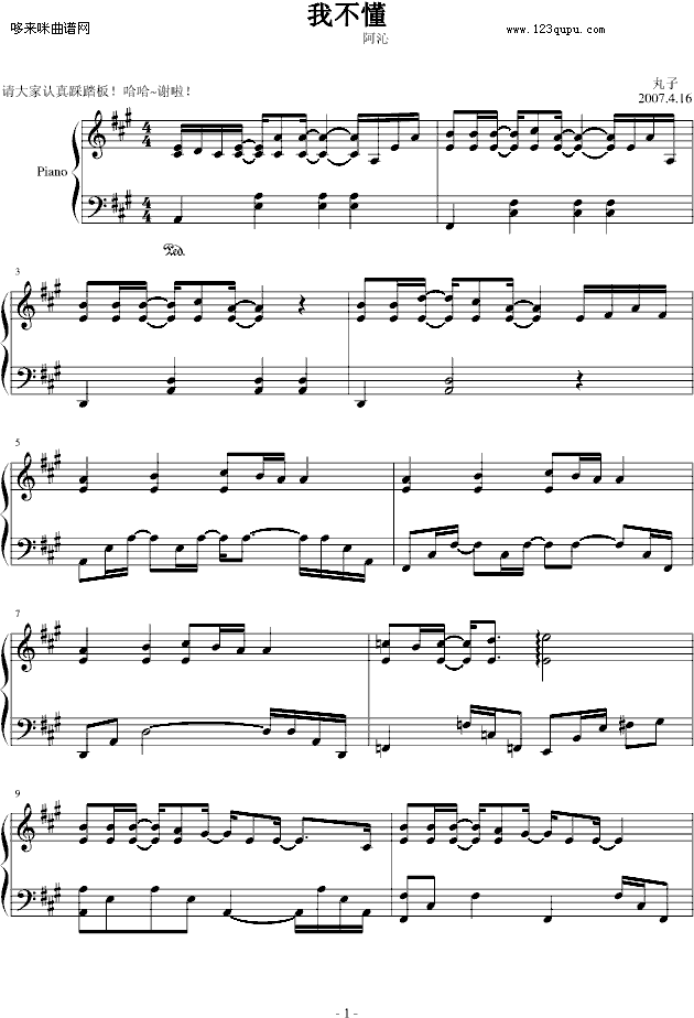 Ҳ-(V)1