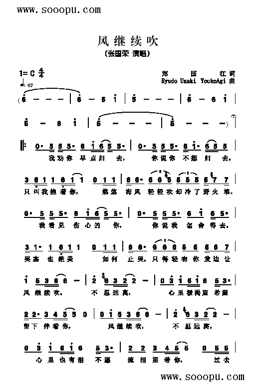 L(fng)^m(li)(jin)V((l )V)1