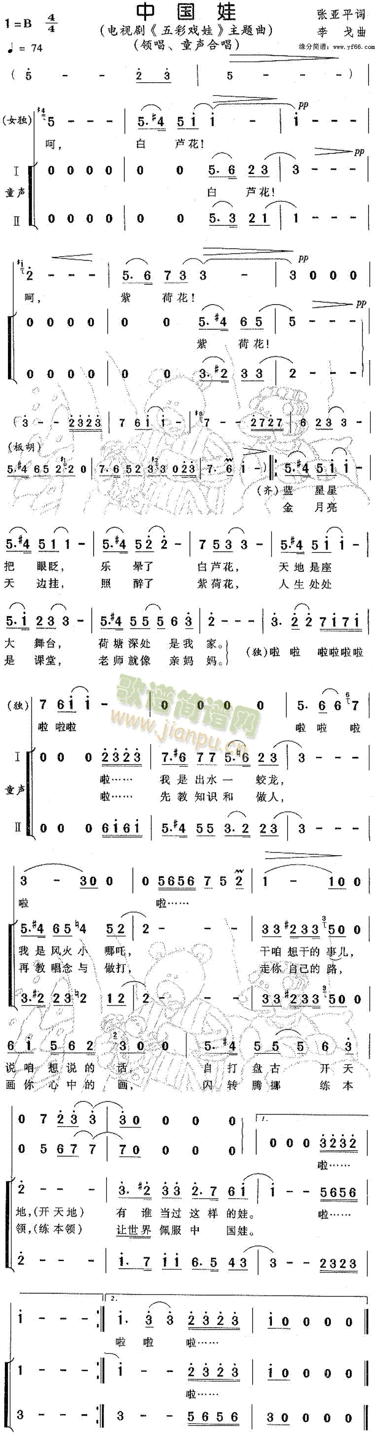 Ї(ָV)1