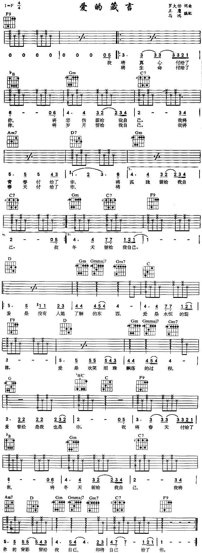 (i)(V)1