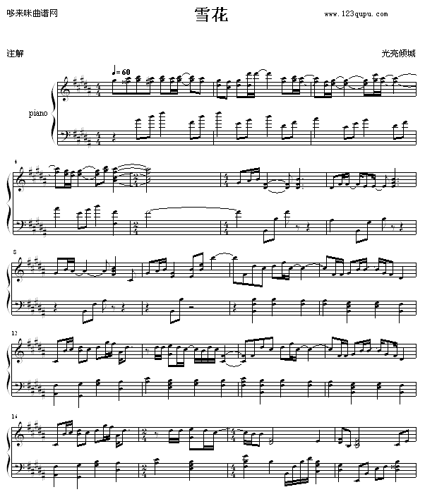 ѩ-Ѝu(V)1