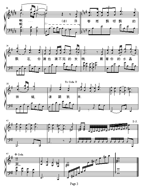 Ոҁ(li)(V)3