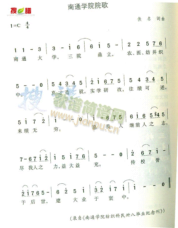 ͨW(xu)ԺԺ(ָV)1