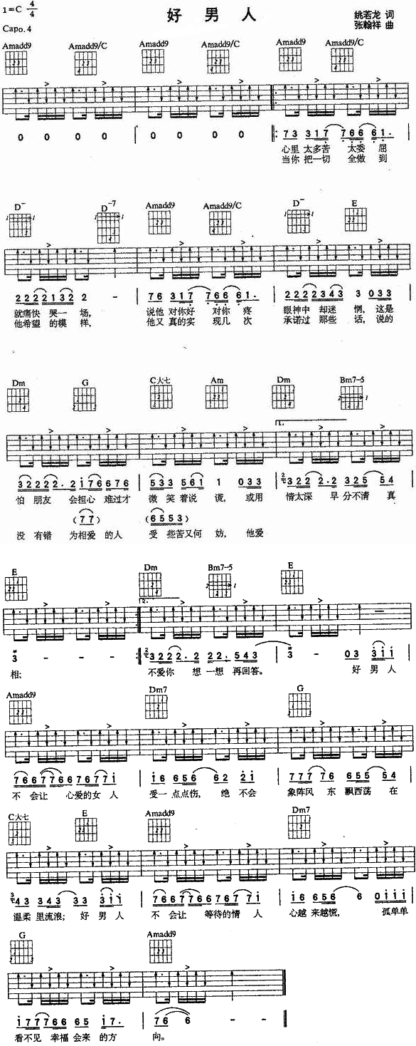 (V)1
