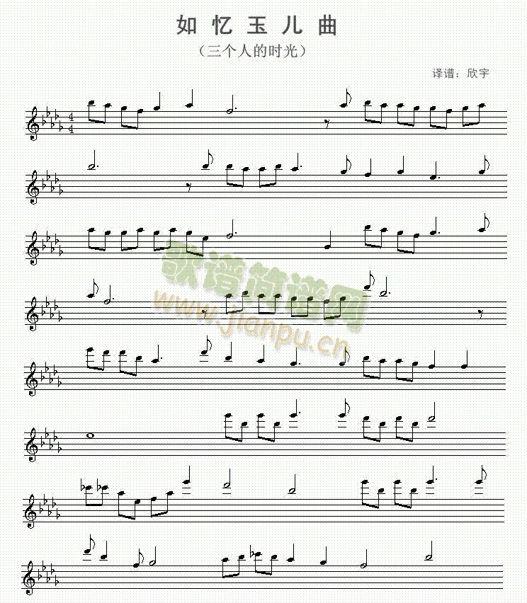 瑛(ָV)1