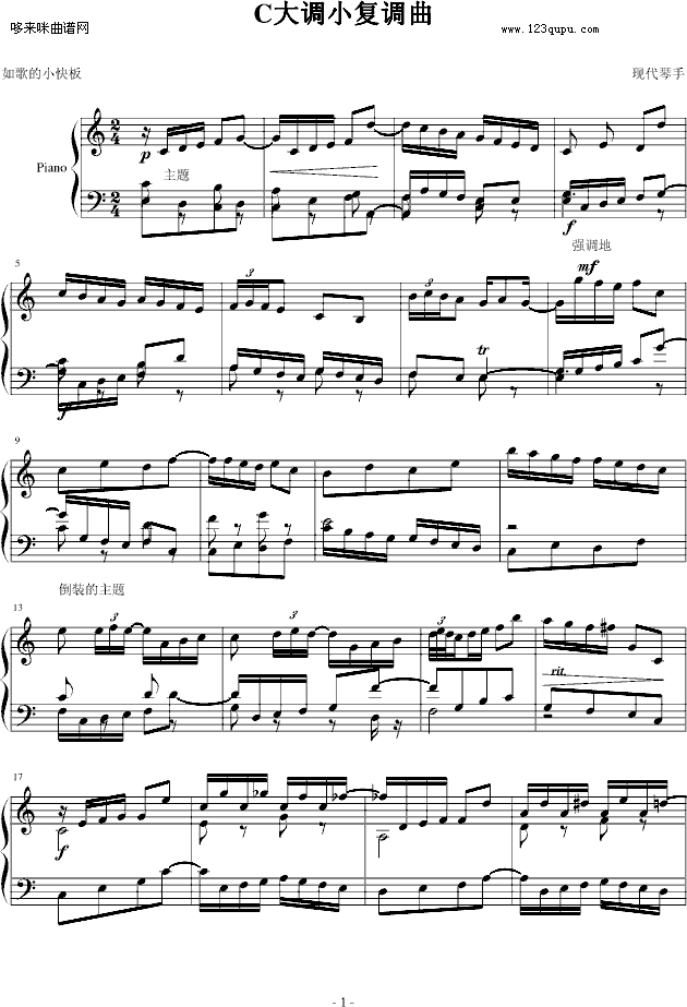 C{С{-F(V)1