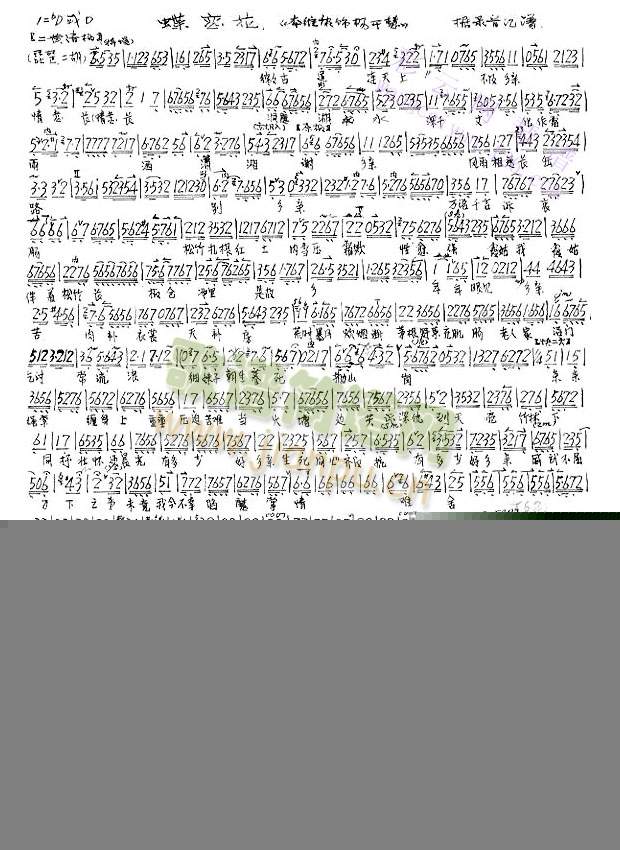 ŵe()1