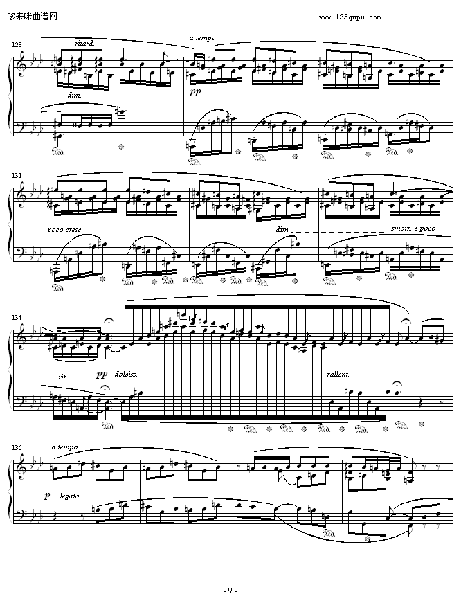 ФFС{4-Ф(V)9