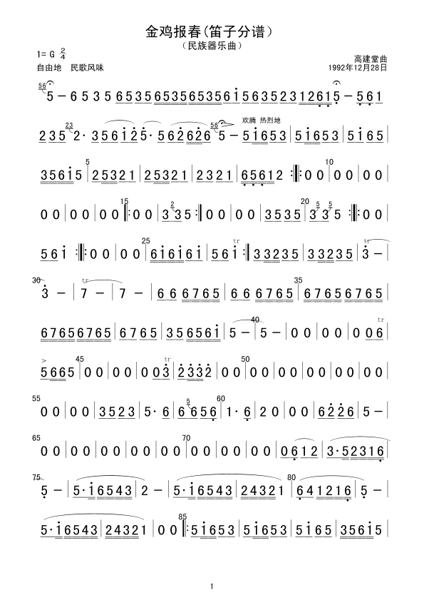 u(ӷV(V)1
