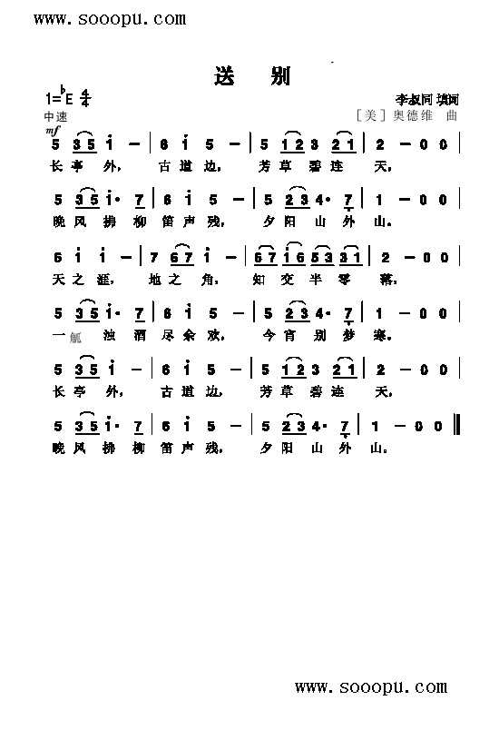 ̈́e(li)(jin)V((l )V)1