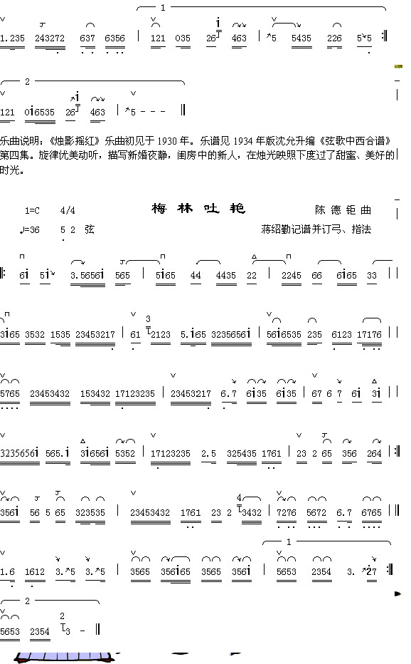 TӰut2+÷G(ʮּ)1
