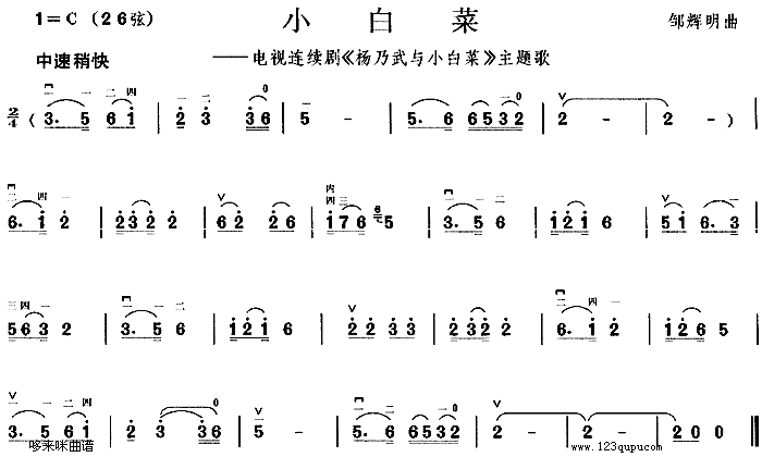 Сײ(V)1