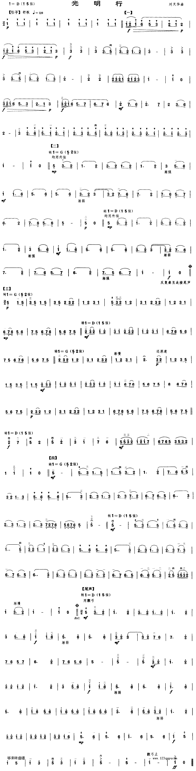 (V)1