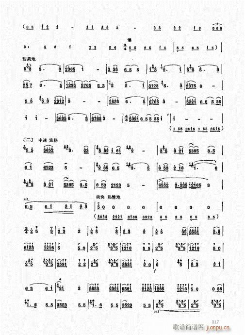 ь(sh)ý̳301-320(ѺV)17