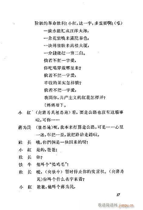 L(chng)Ů(ԥV)17