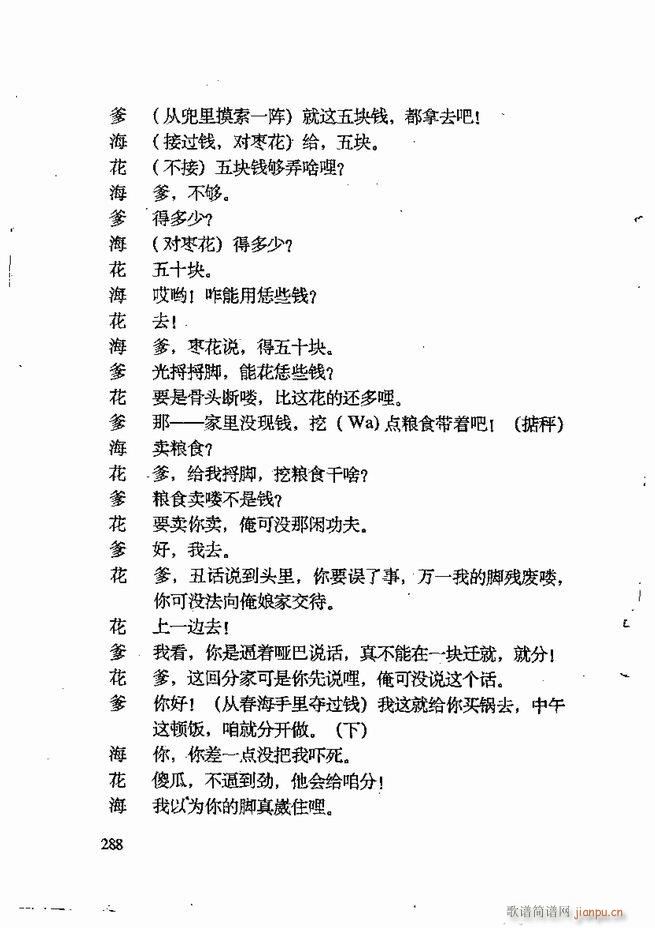 �ν��x�����x241 309(ʮ�ּ�����)28