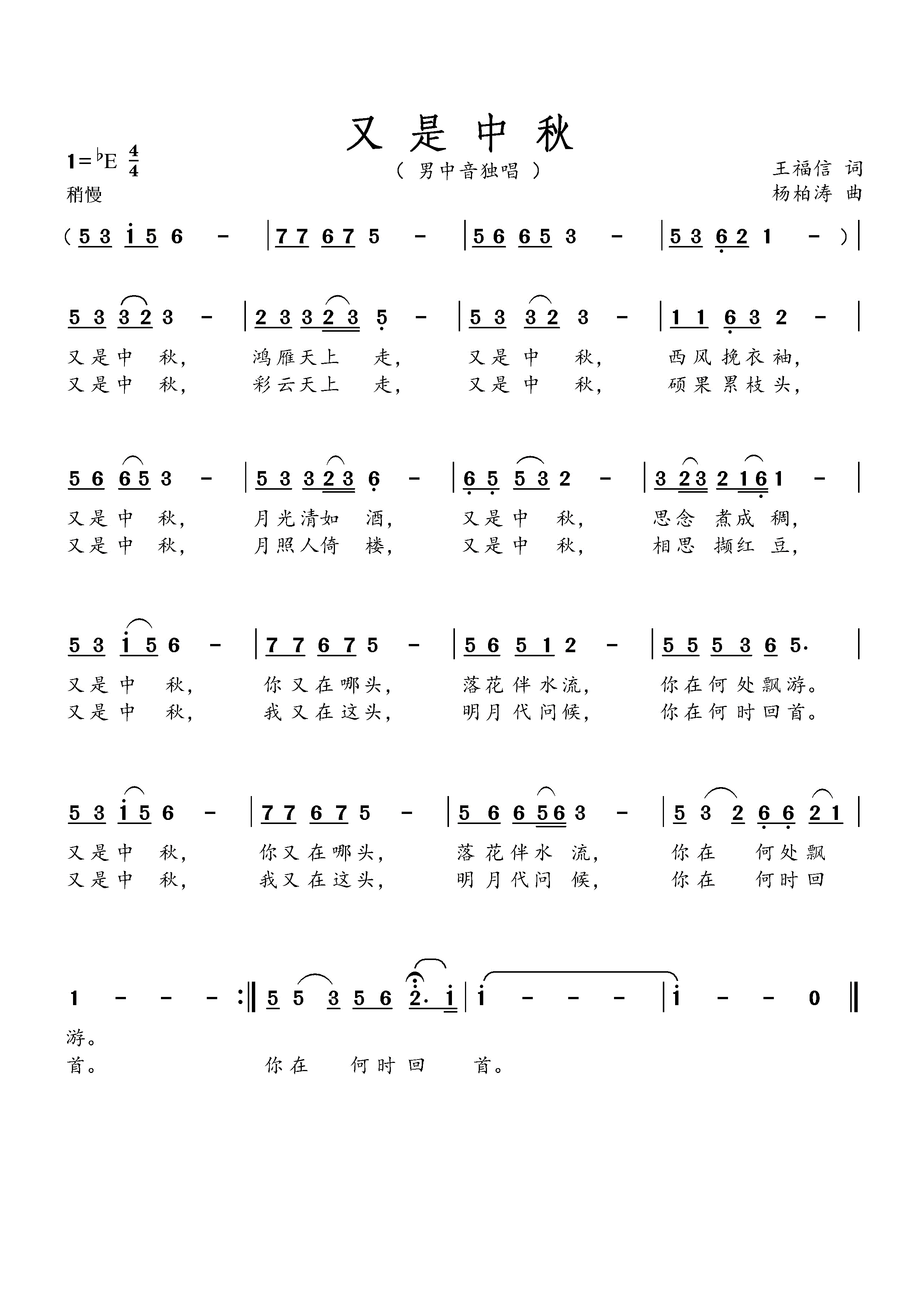    (ָV)1
