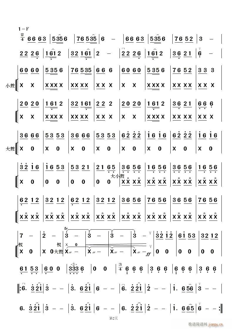 L(fng) (l )(V)23