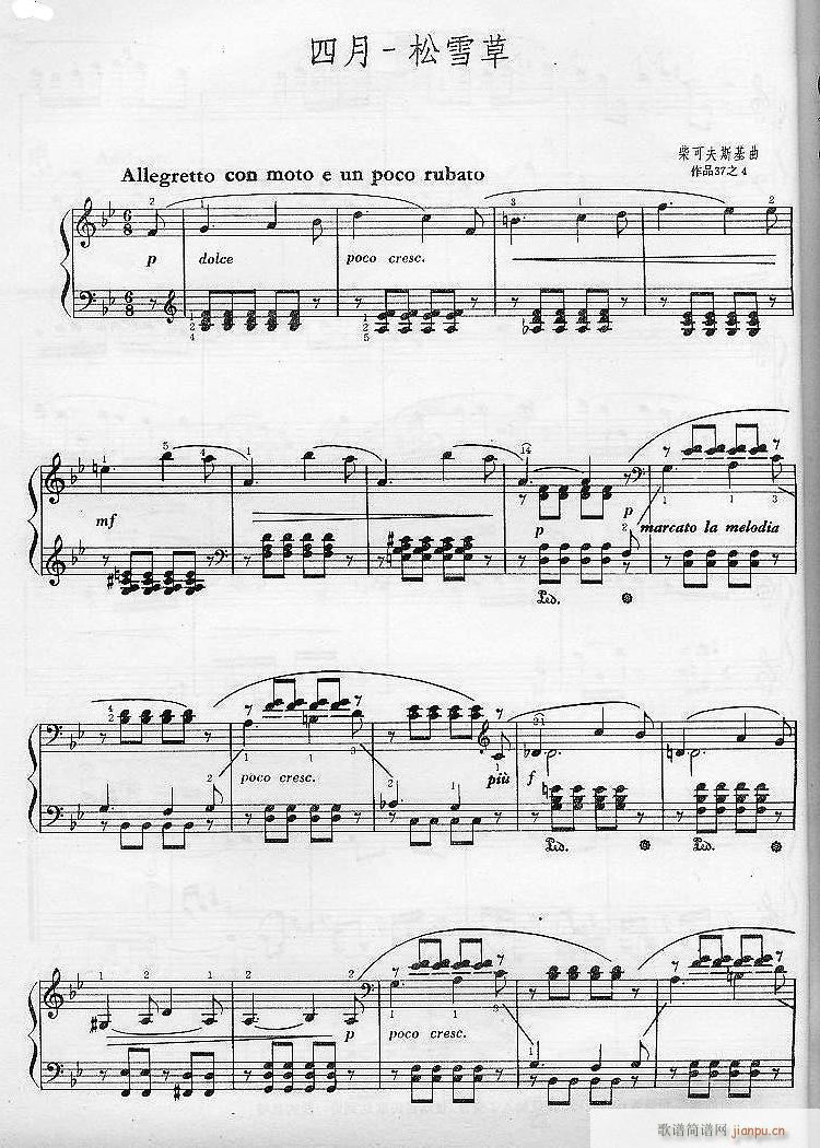 ѩ(V)1