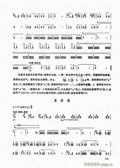 ь(sh)ý̳281-300(ѺV)15