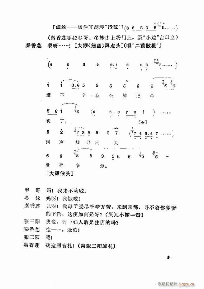  弯 1 60Ŀ(V)11
