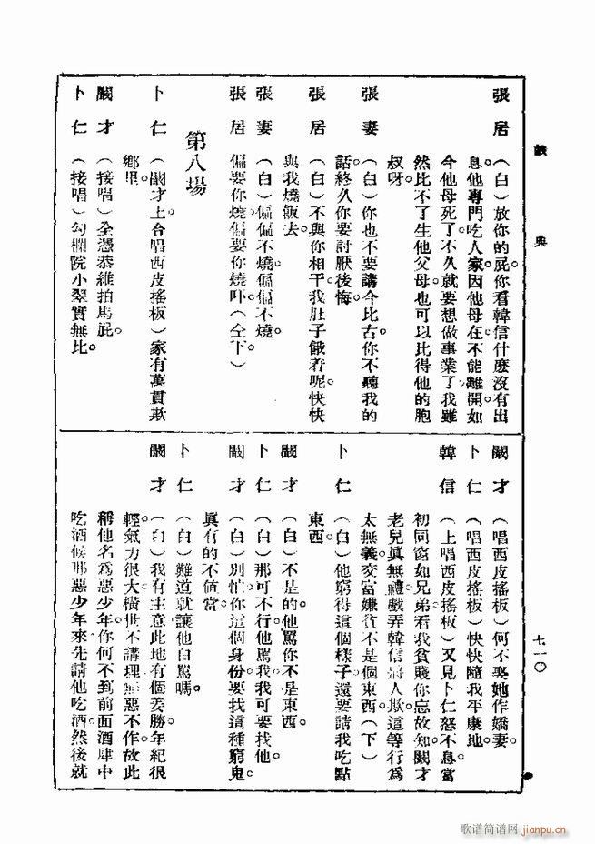  һ ڶ 661 720(ʮּ)50