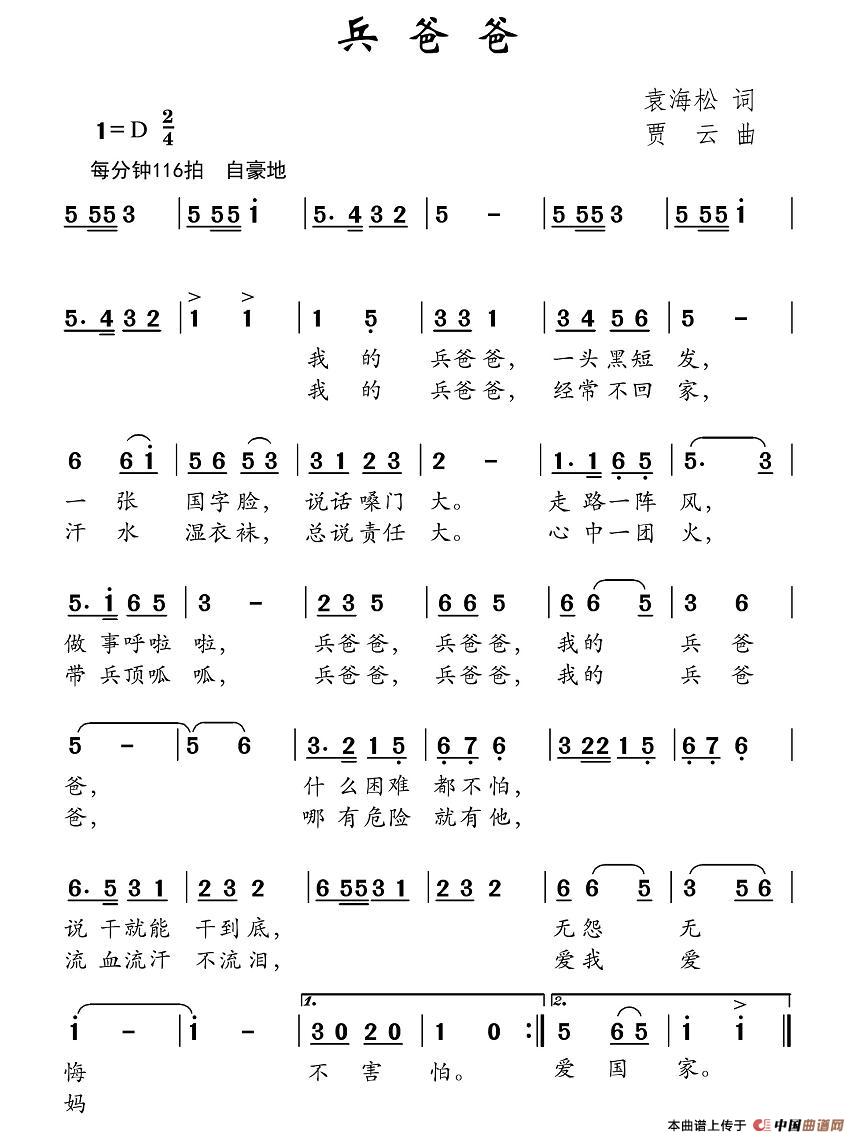 ְ(ָV)1