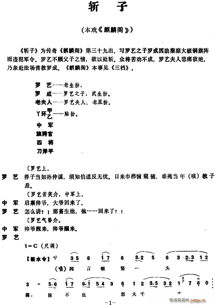   w(ָV)1