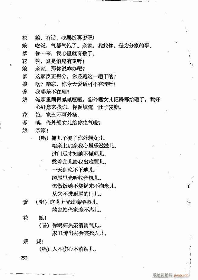 �ν��x�����x241 309(ʮ�ּ�����)32