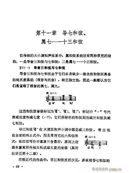 W(xu)A̳81-100(ʮּ)8