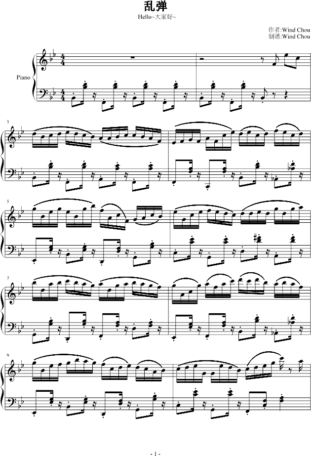 B{С(V)1
