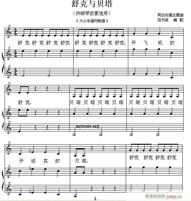 نС 36 cؐ(V)1