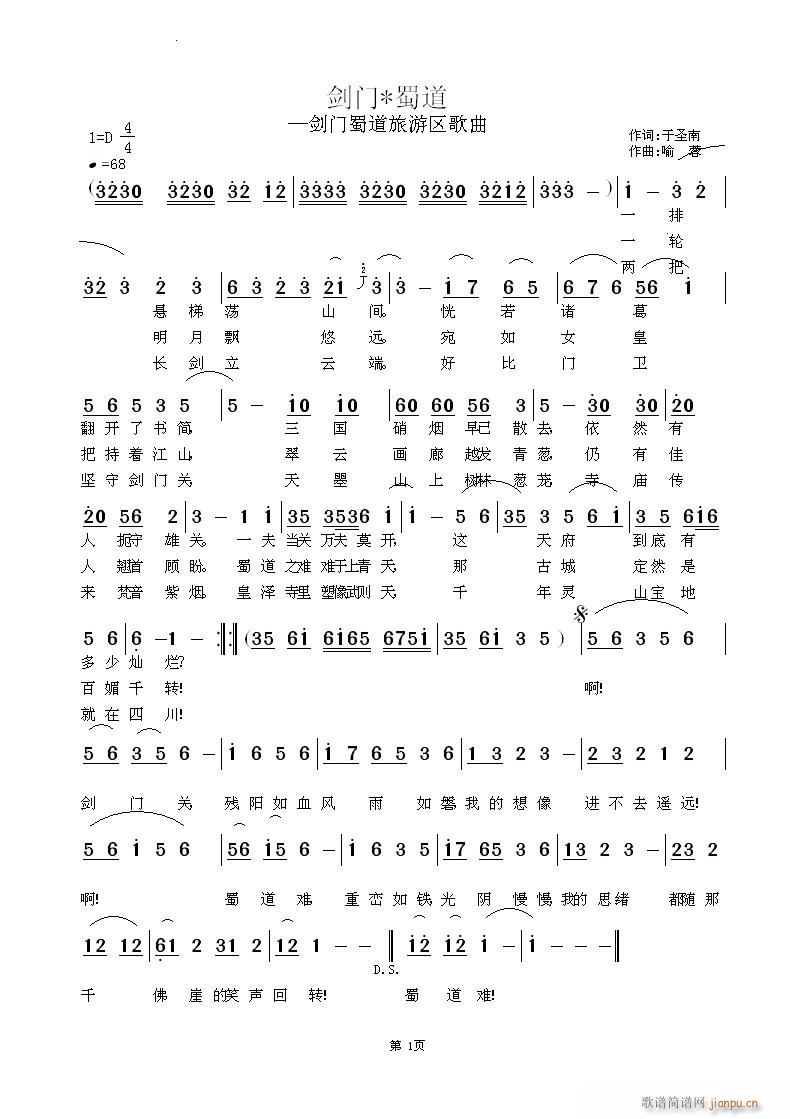 T(mn)*()1