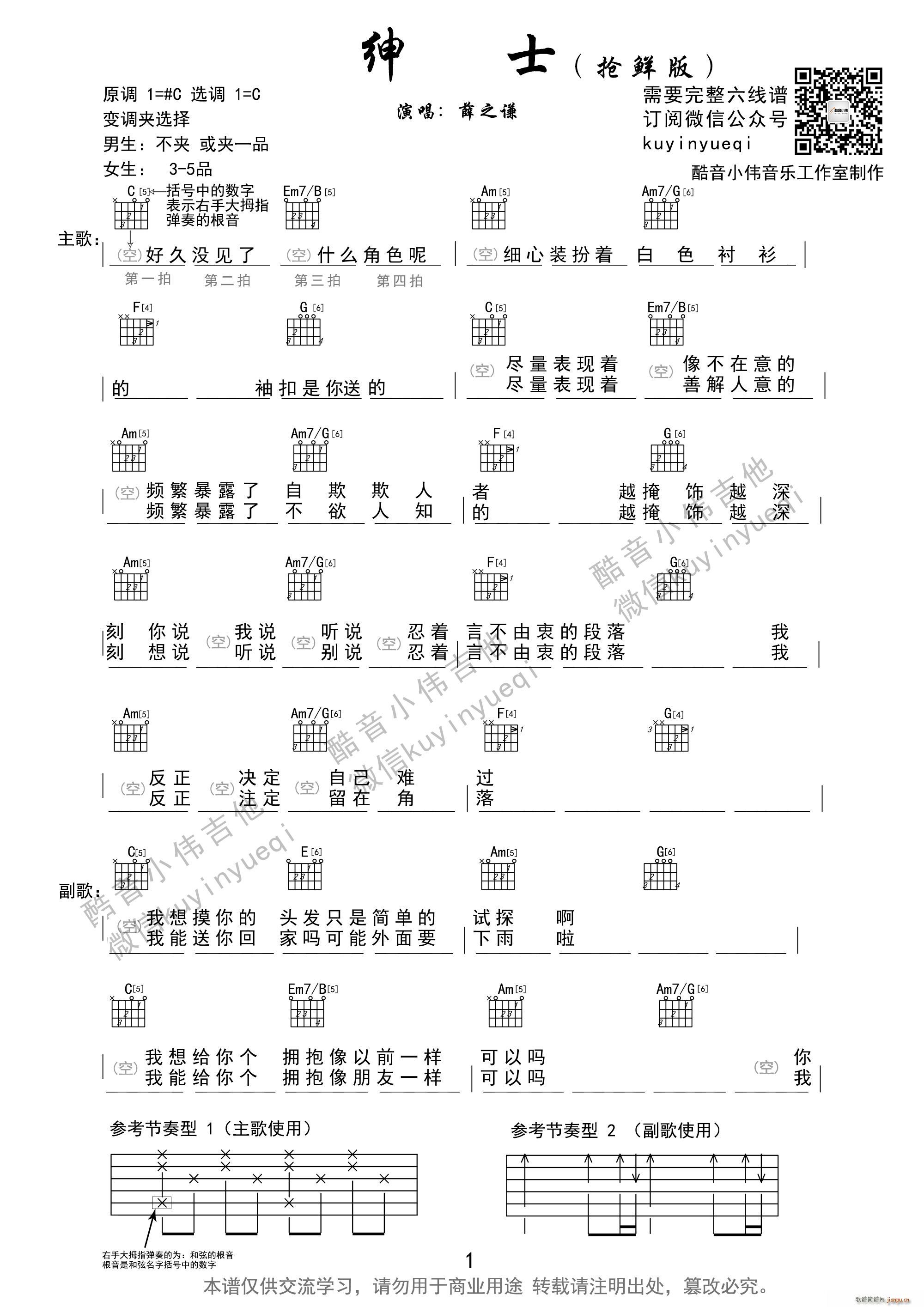 ʿ(V)1