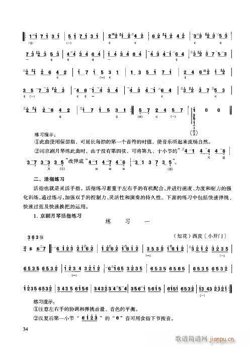 c21-40(ʮּ)14