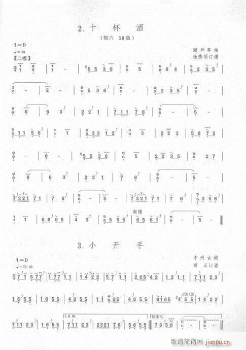 56-75(y)(Ź~PV)10