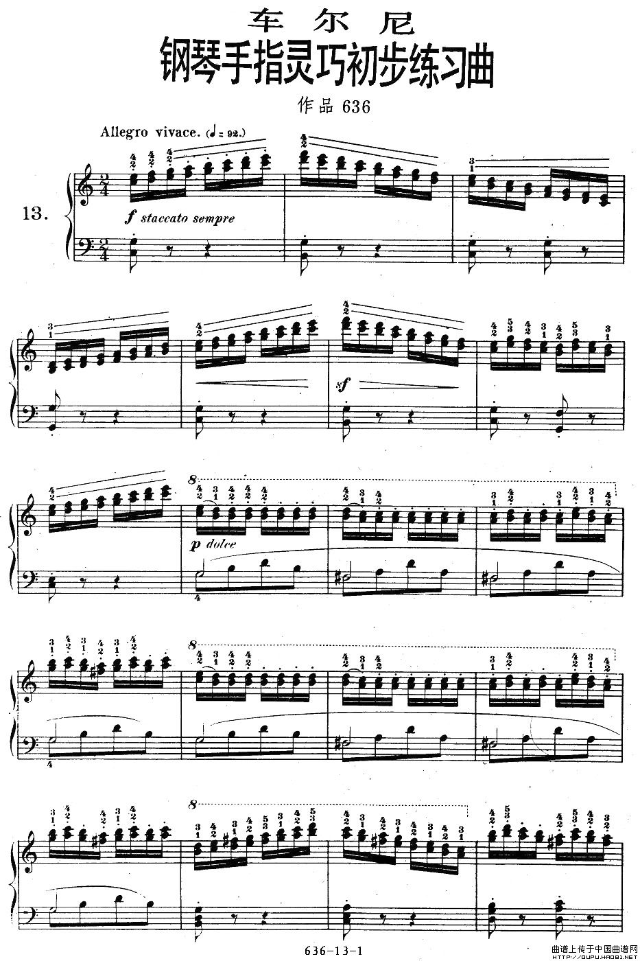 OP.636-13(ָV)1