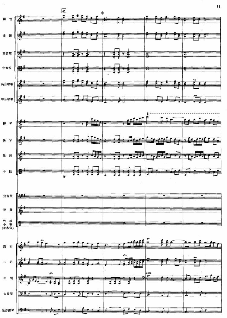 A{11(V)1