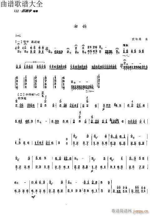 ҌW(xu)P111-130(y)(Ź~PV)12