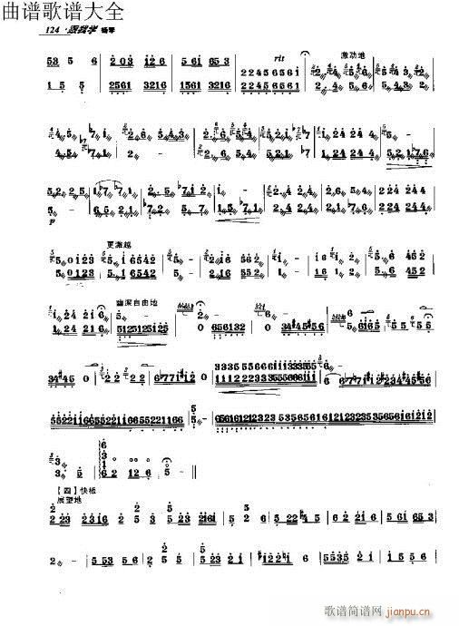 ҌW(xu)P111-130(y)(Ź~PV)14