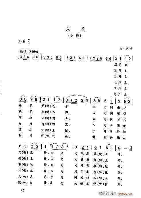 RVȫ(sh)41-60(ָV)12
