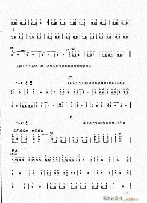 ϵ෨21-40(V)15