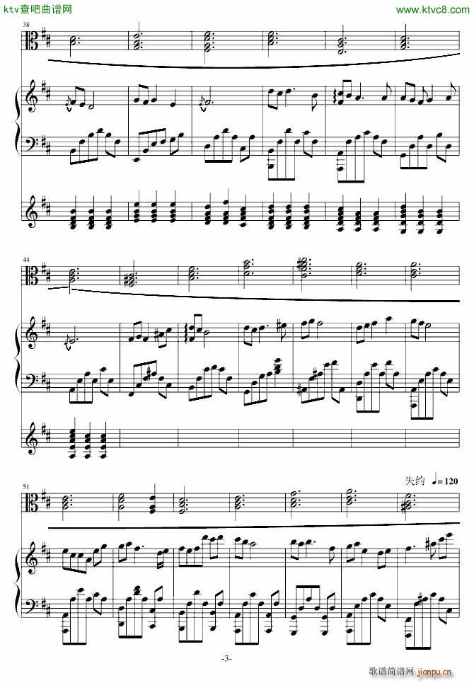 AC Accarezzevole Cadenza(V)3