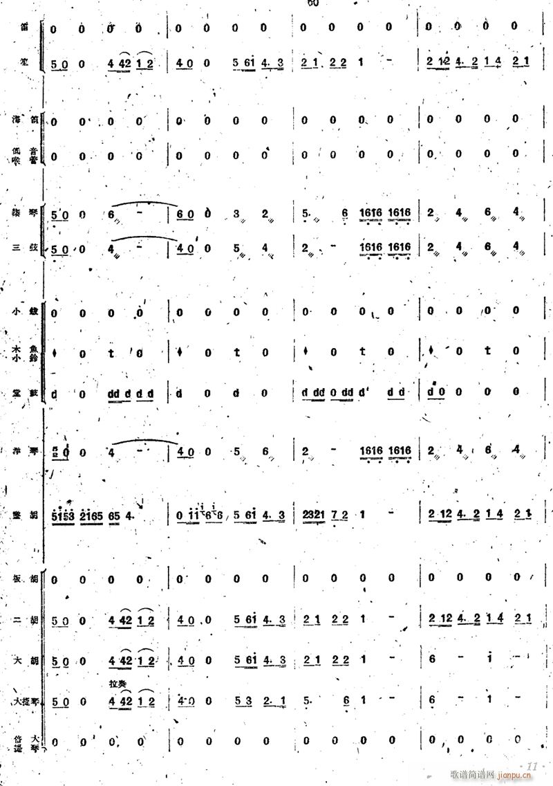 ´(l ) (l ) 11(V)1