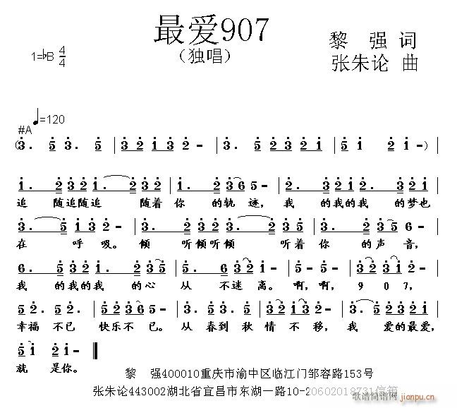 ?li)?i)907(ָV)1